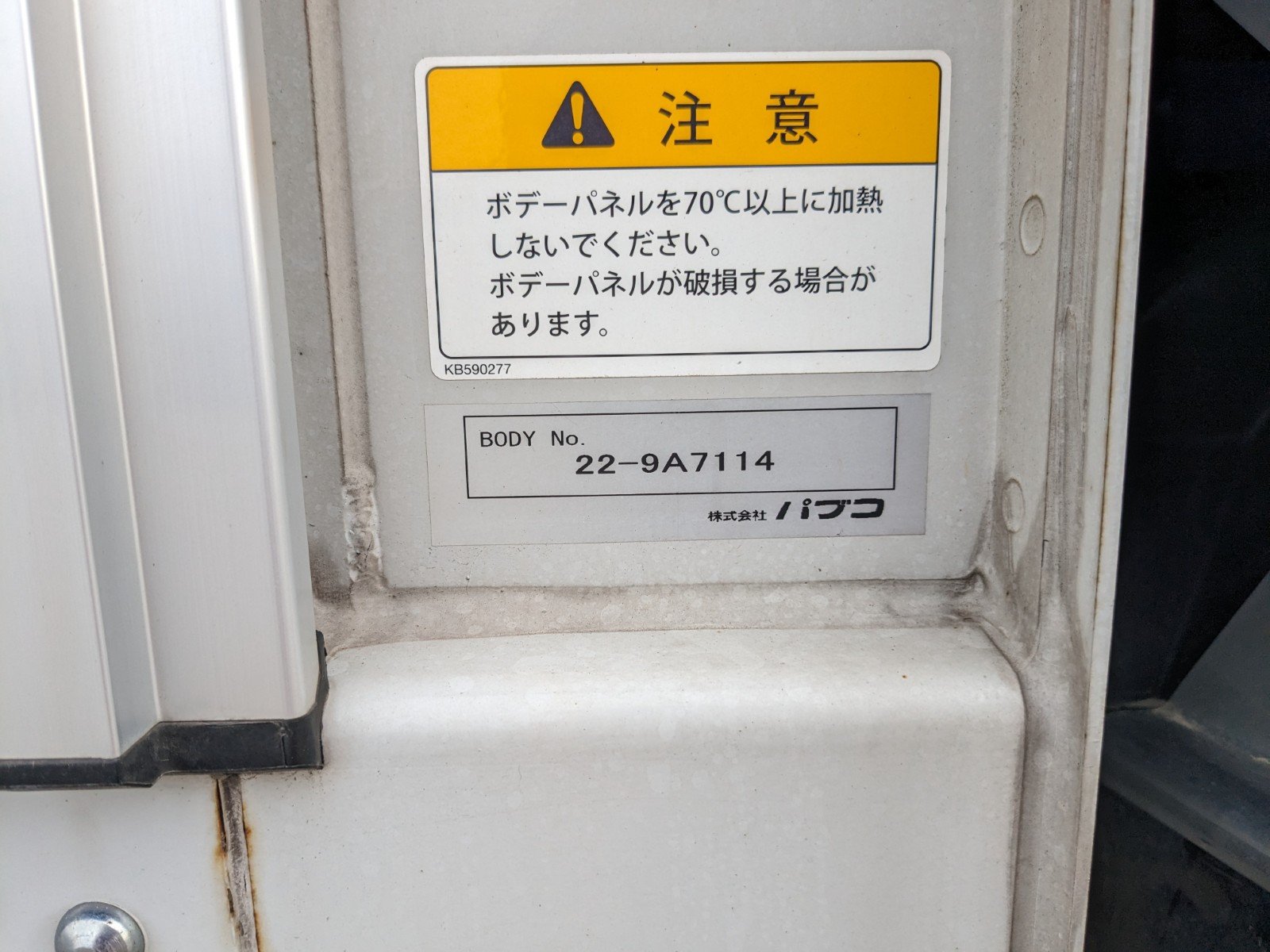 vehicle_image_20260527110118jFxrbvi0ZB.jpg