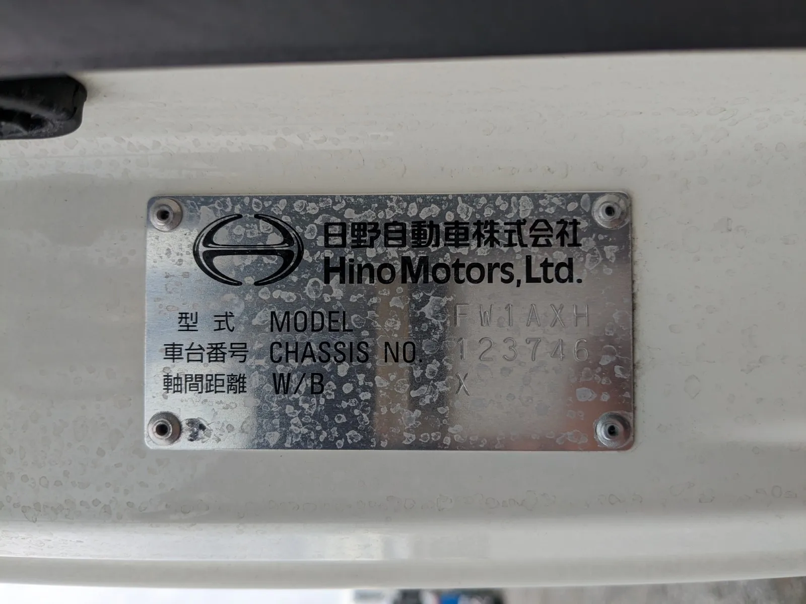 vehicle_image_20260623102806xU7G6PsBOa.webp