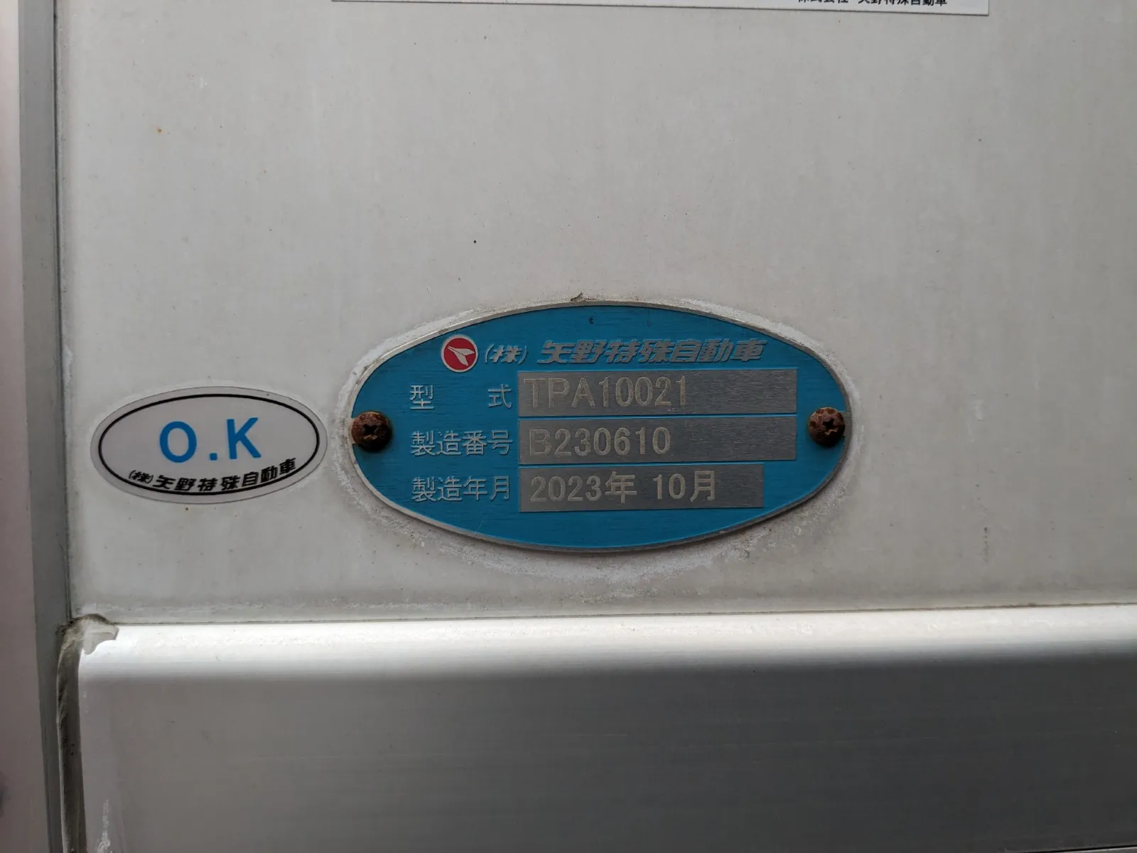 vehicle_image_20260623102824ZQ8oJ6XuMK.webp