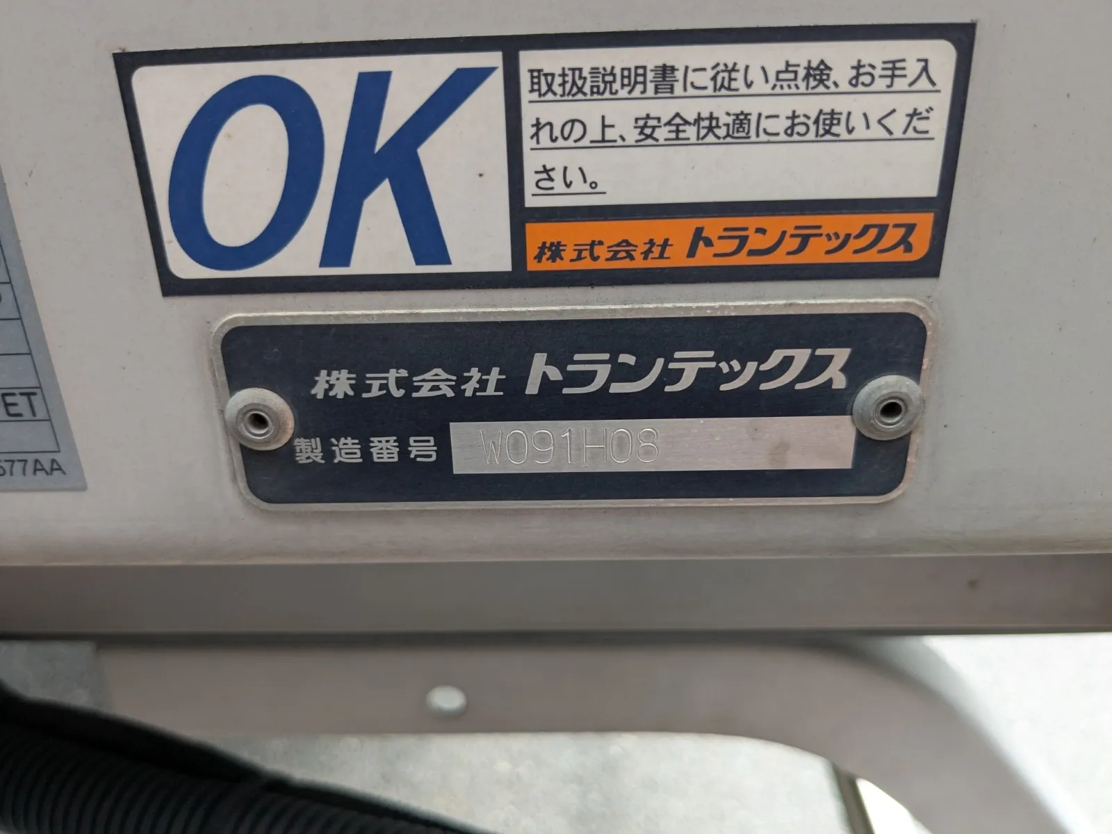 vehicle_image_20260716091411NYyMS7VnbO.webp