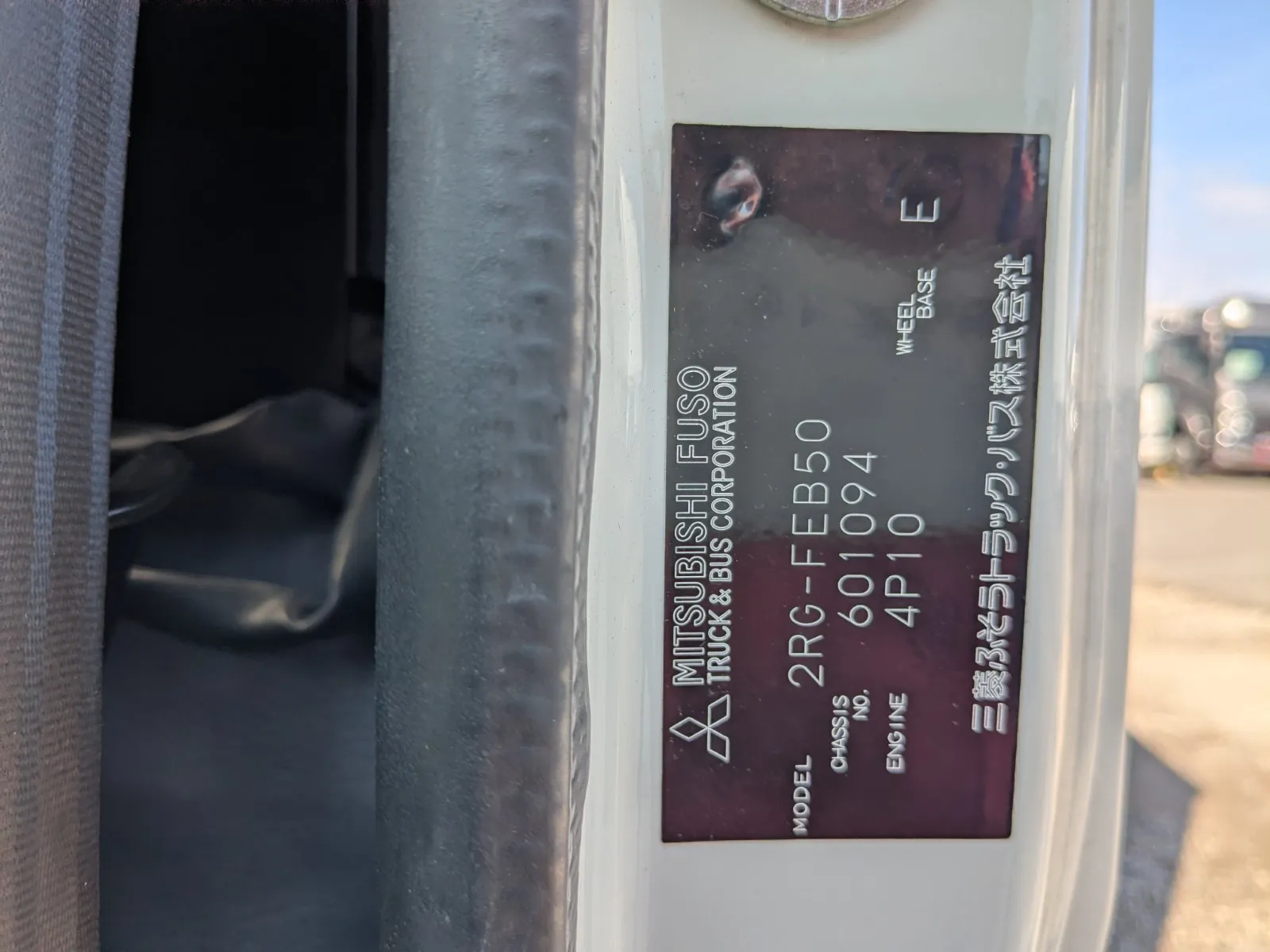 vehicle_image_20260708140311jM6YOVqxRF.webp