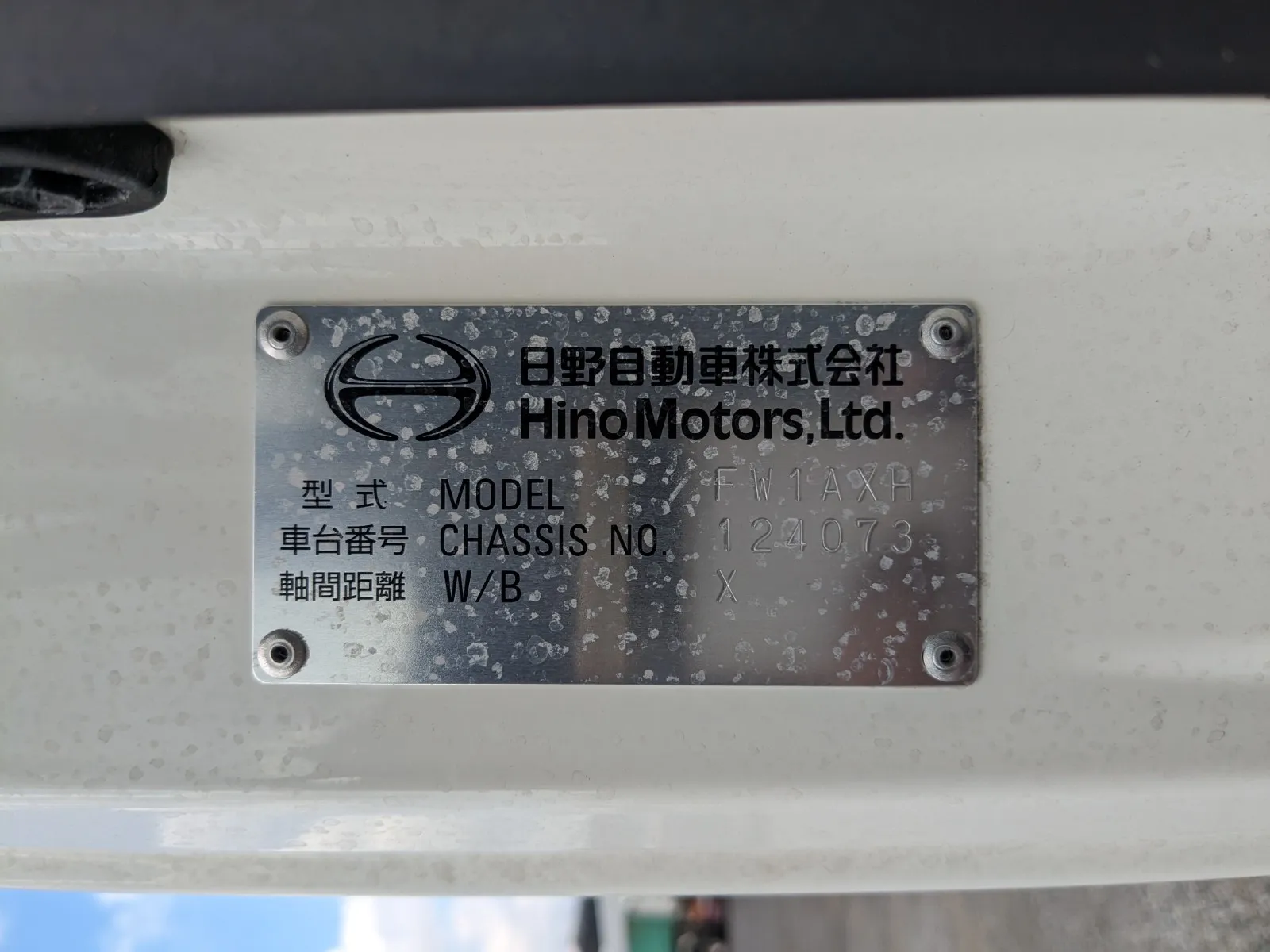 vehicle_image_20260616180720VtG6E20Mwt.webp
