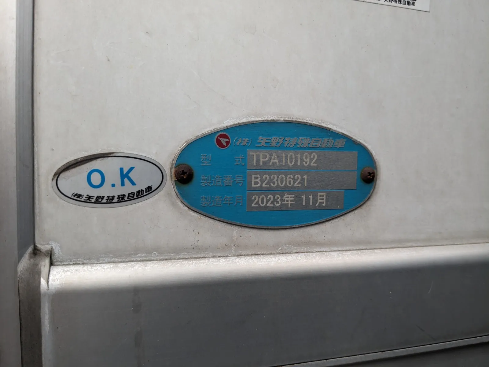 vehicle_image_20260616180720qtyM0uatw9.webp