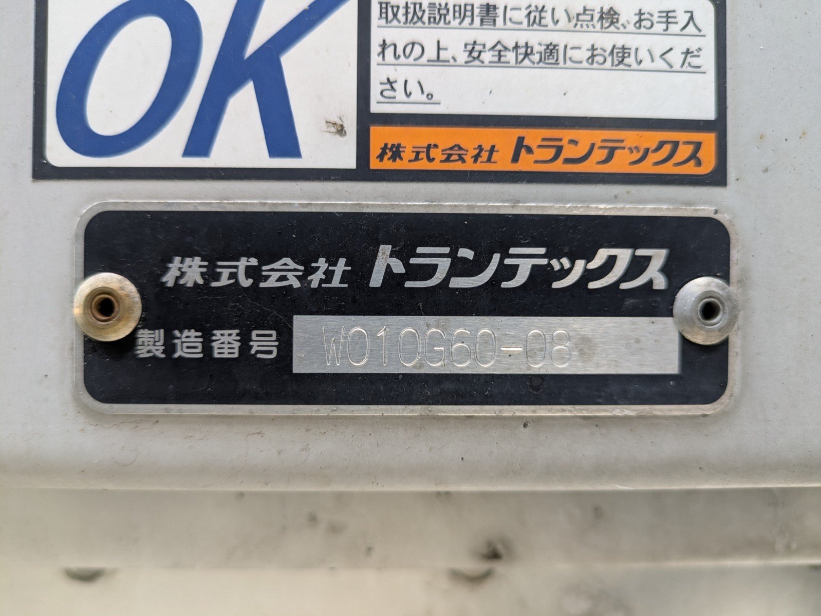 vehicle_image_20260217093900x7Z0zjXOLt.jpg