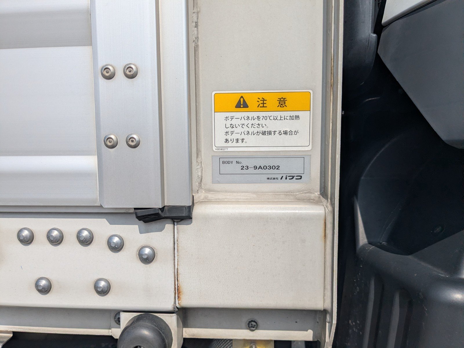 vehicle_image_20260309163237GKeNJyzXQM.jpg