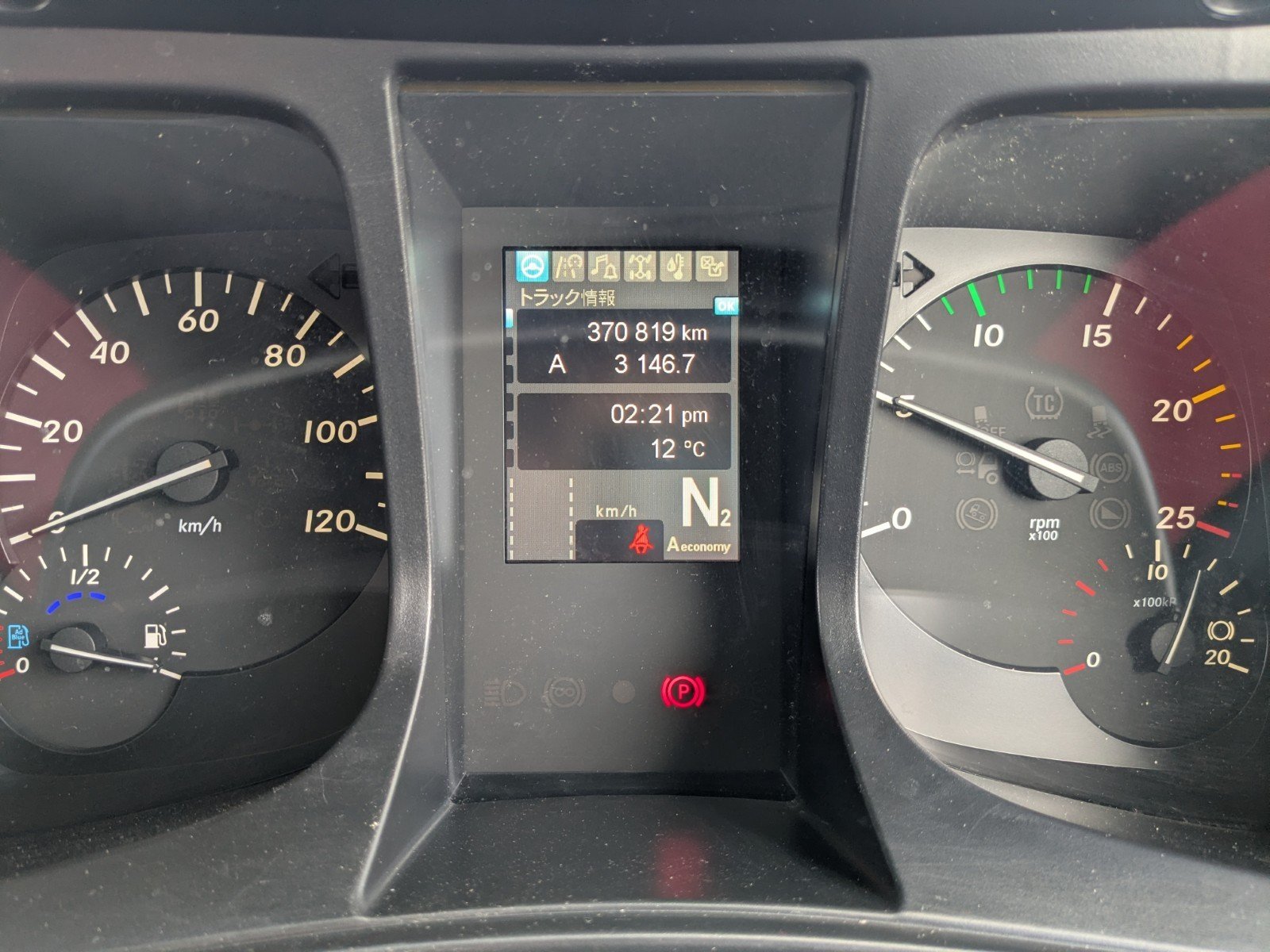 vehicle_image_20260309163237NlIgcq6F0m.jpg