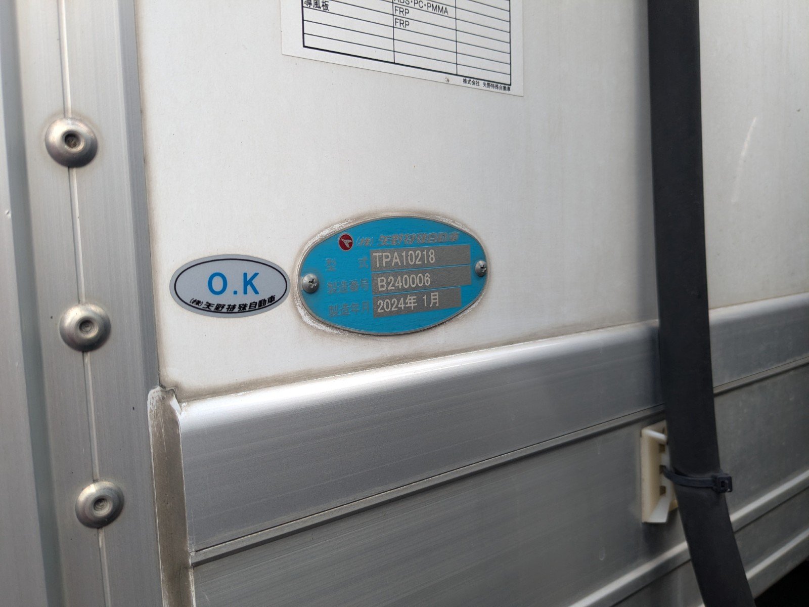 vehicle_image_20260417100649504BFREP65.jpg