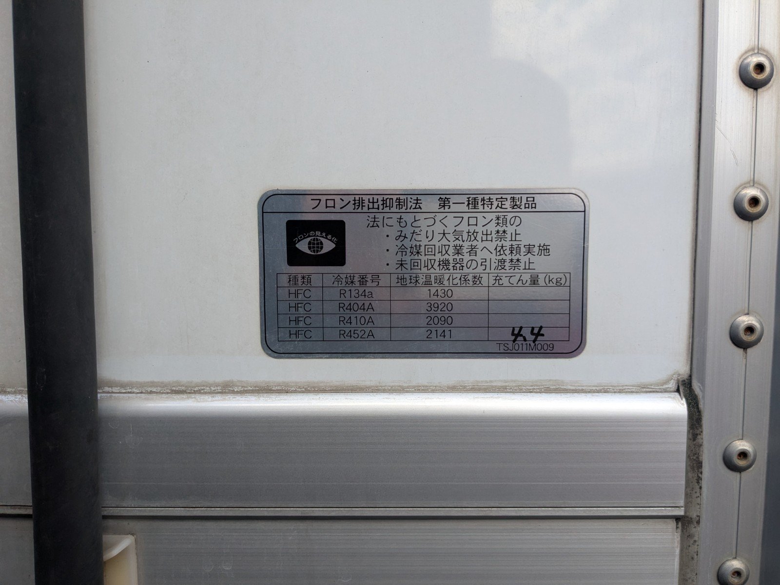 vehicle_image_20260417100649XgGbEhpYYU.jpg