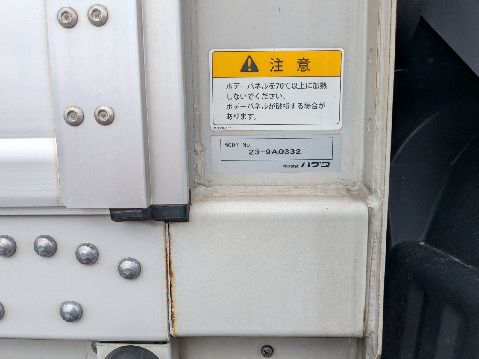 vehicle_image_20260310191654td0oqJC3ZR.jpg
