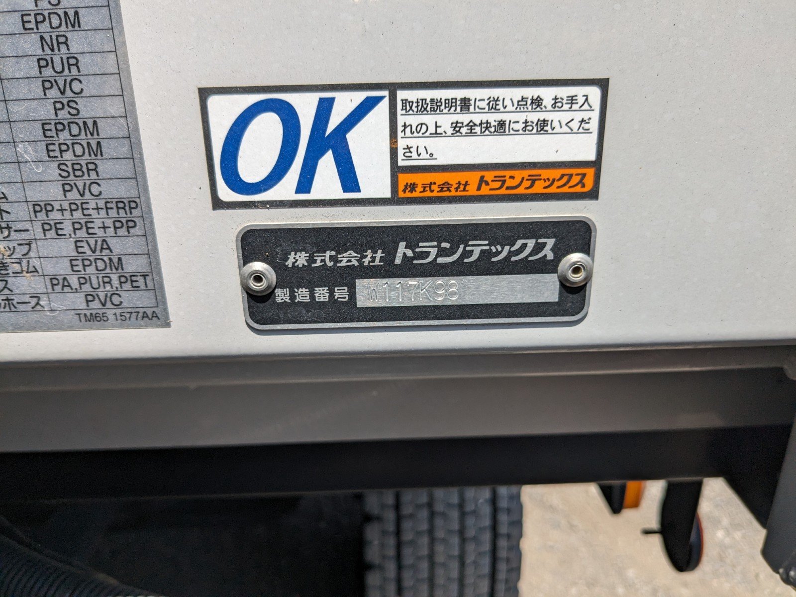 vehicle_image_2026051817054869KJkFA2fX.jpg