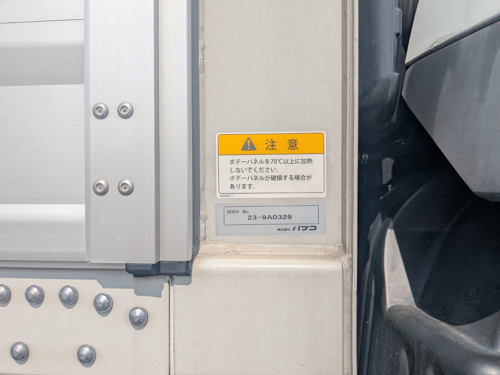 vehicle_image_20260330192525hwmoG0BgoR.jpg