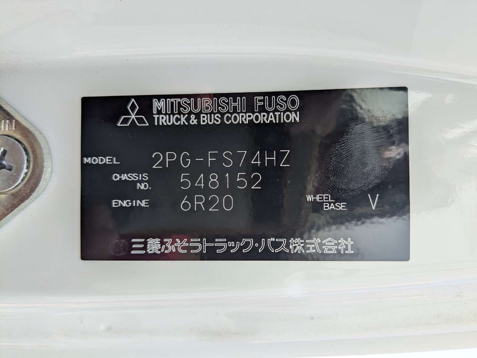 vehicle_image_20260330192536NMqpRoemn8.jpg