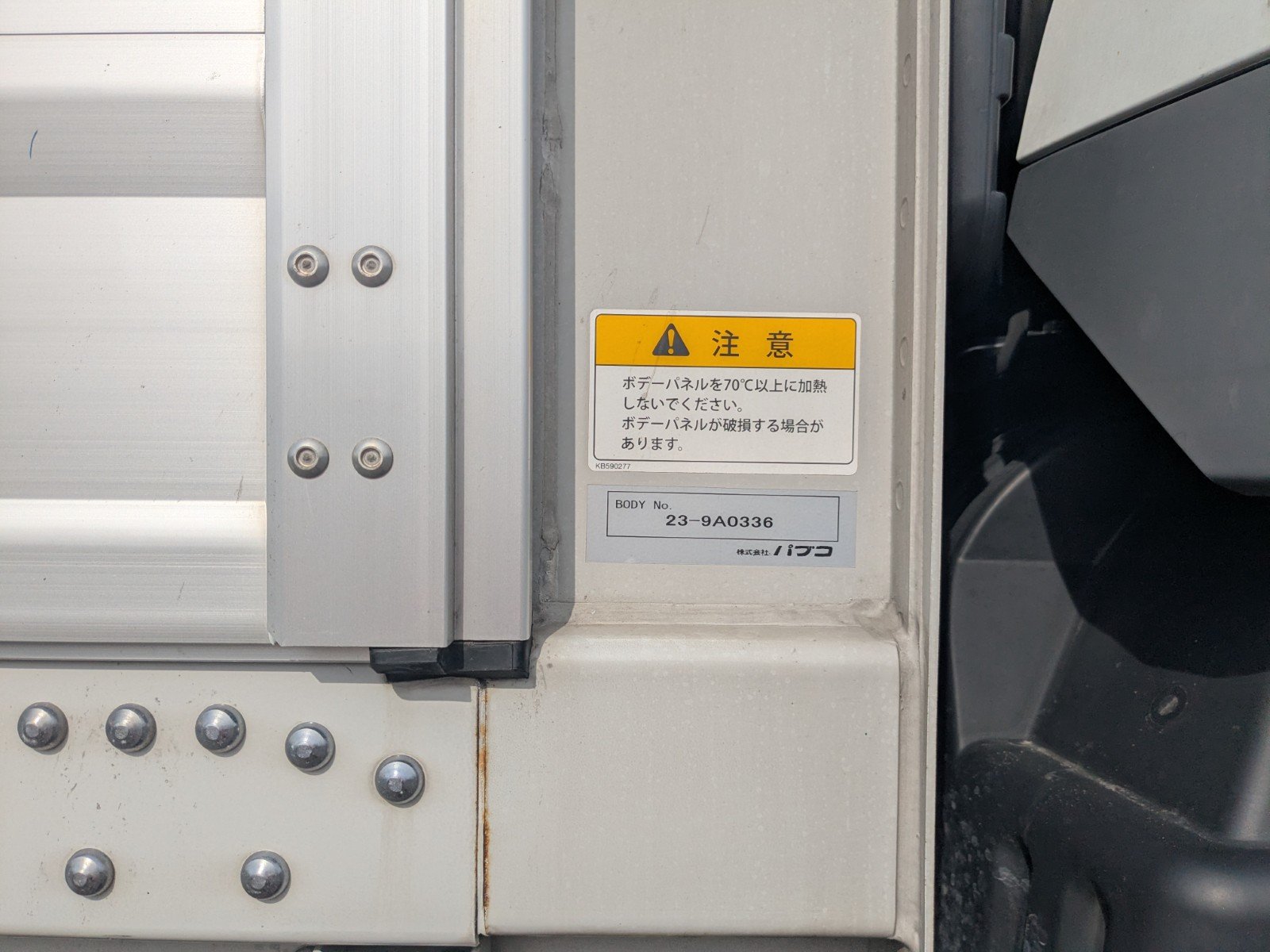 vehicle_image_20260330193133zMsbcOn8mE.jpg