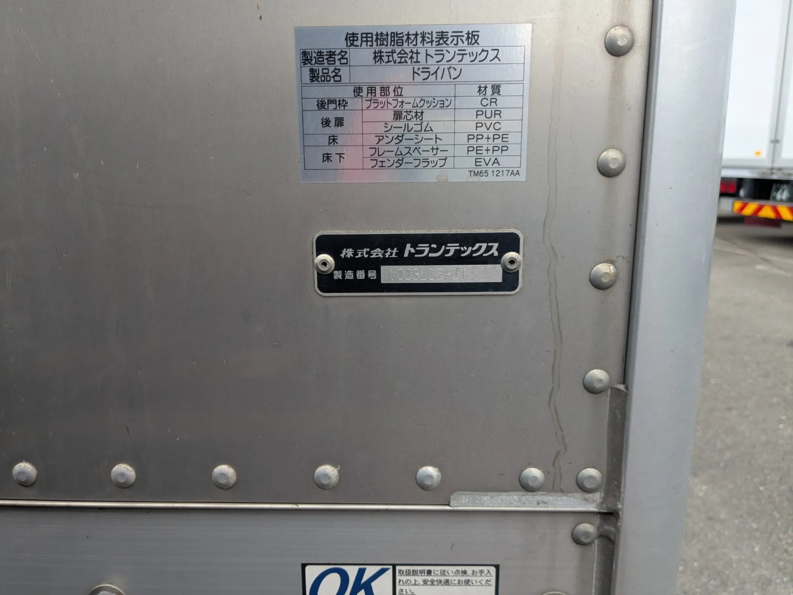 vehicle_image_20260708145009KuptoO1wio.webp
