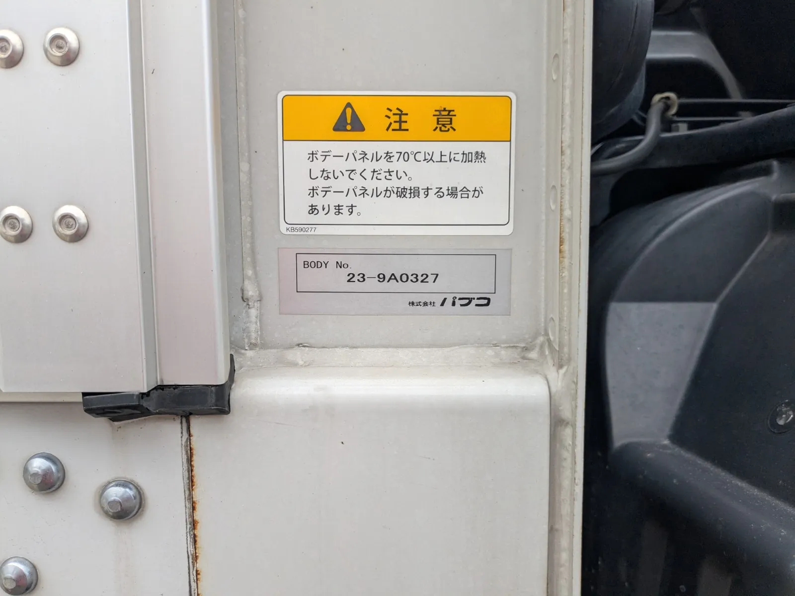 vehicle_image_20260724173355zop4sqeiFl.webp