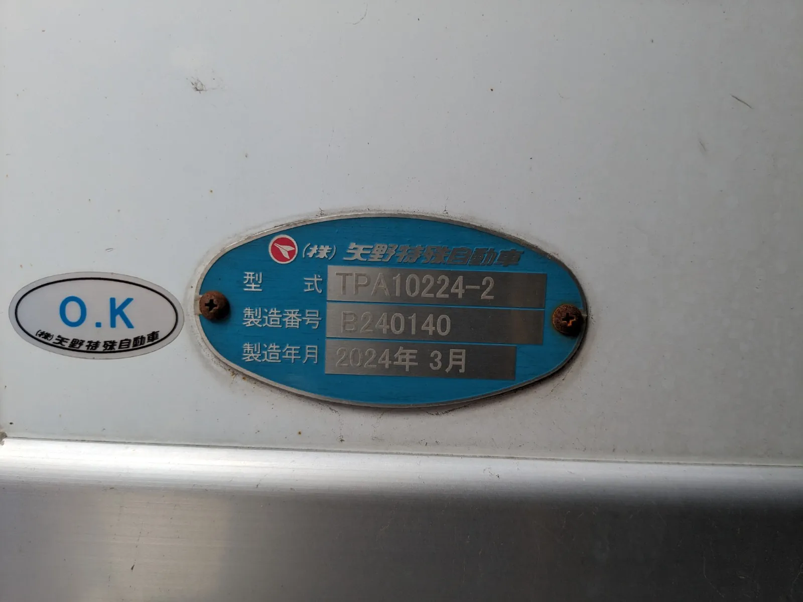 vehicle_image_202607301541177bcG5DvTCh.webp