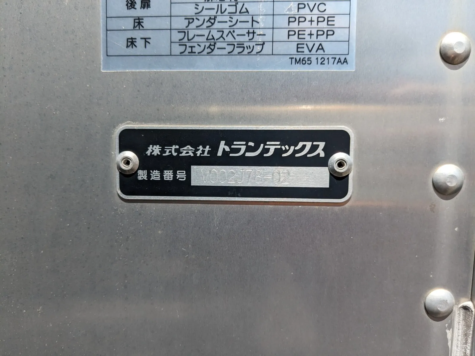 vehicle_image_20260623103328Zbh0VK8h7H.webp