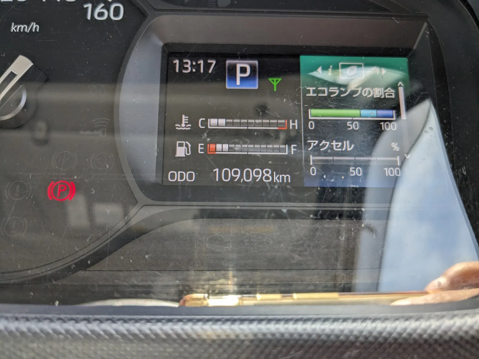 vehicle_image_20260623103331aCHiS40AwA.webp