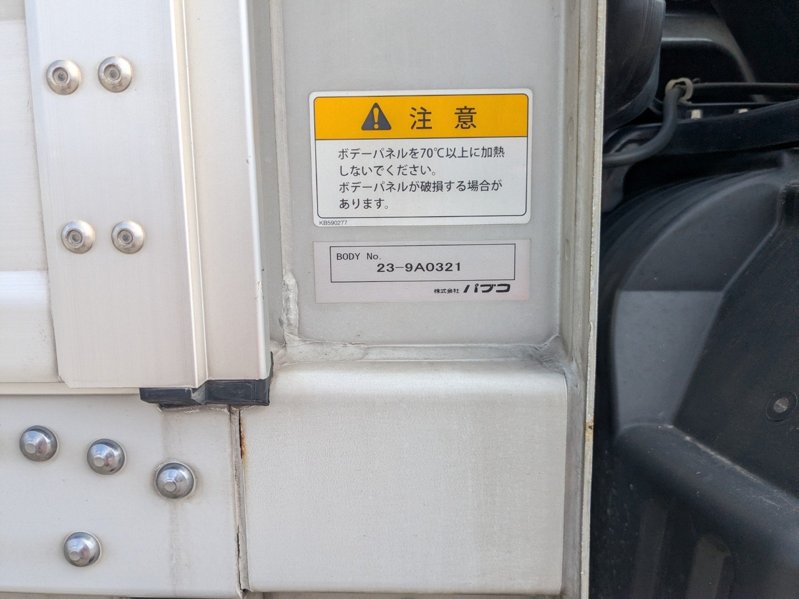 vehicle_image_20260507190242vWj9ewyEEu.jpg