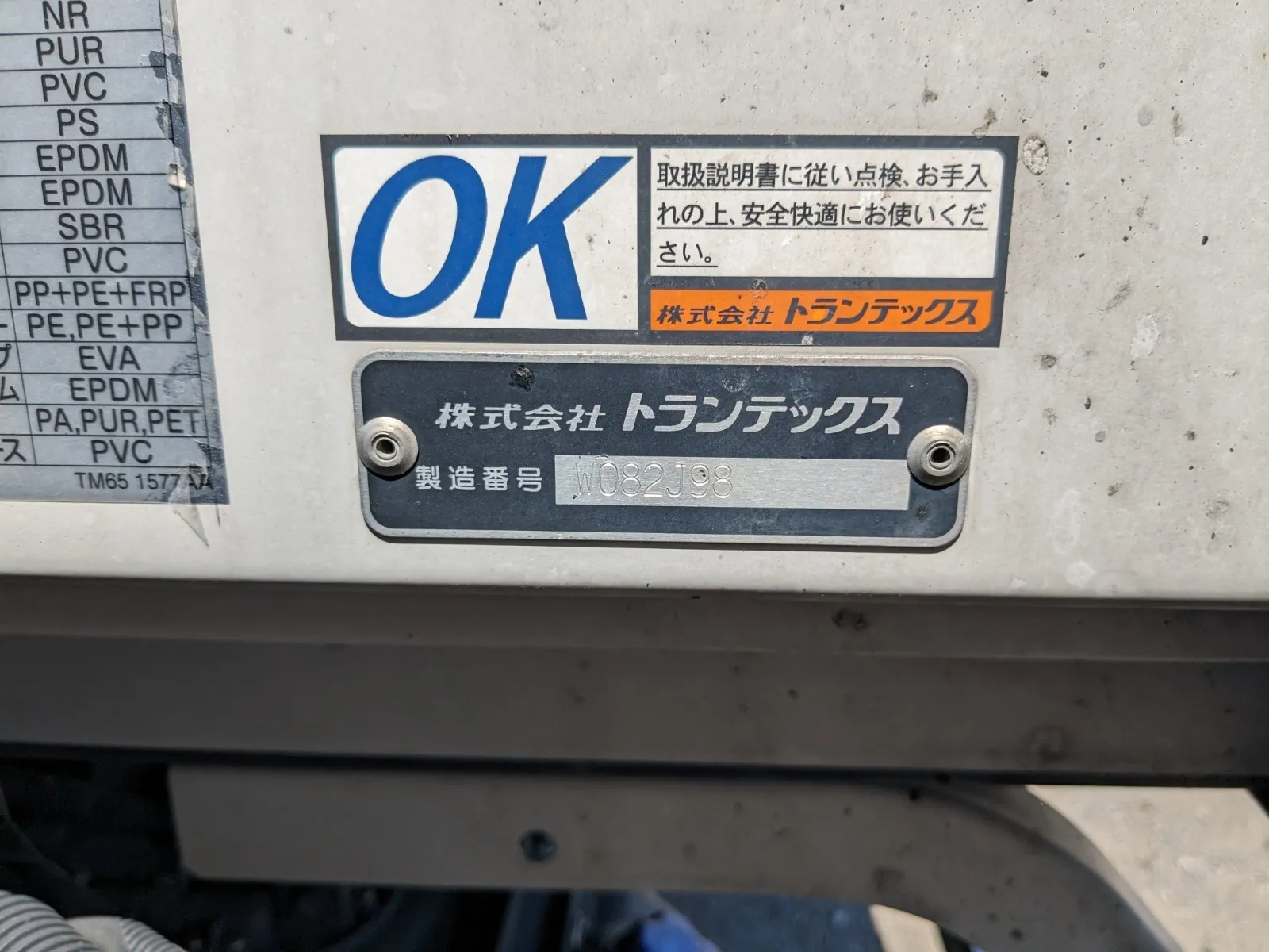vehicle_image_20260619090820iR4Afi0FQi.webp