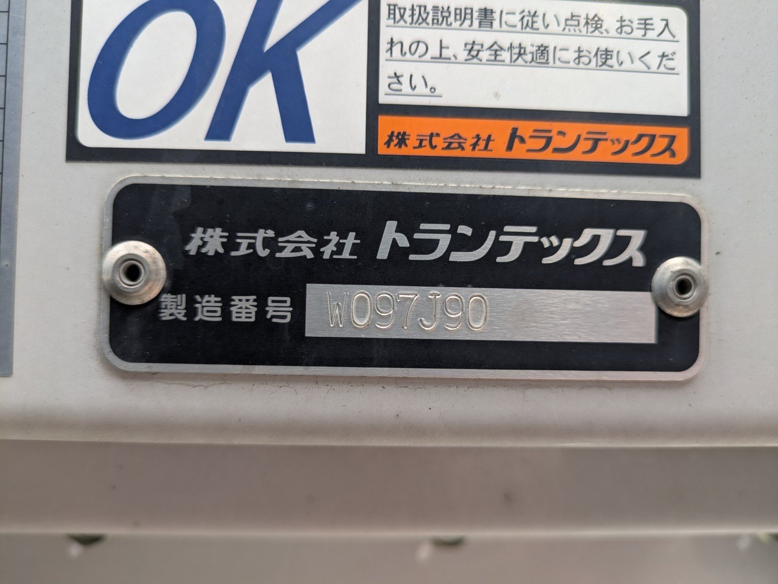 vehicle_image_20260610094609AVUEEZdOSE.jpg