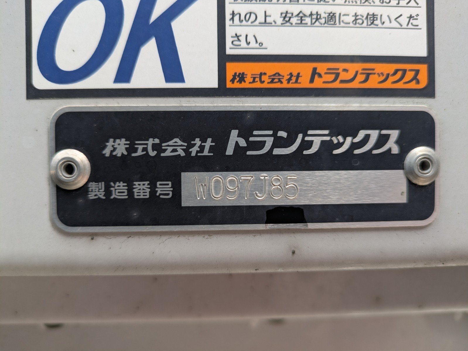 vehicle_image_20260610091335dFwRFbHzJj.jpg