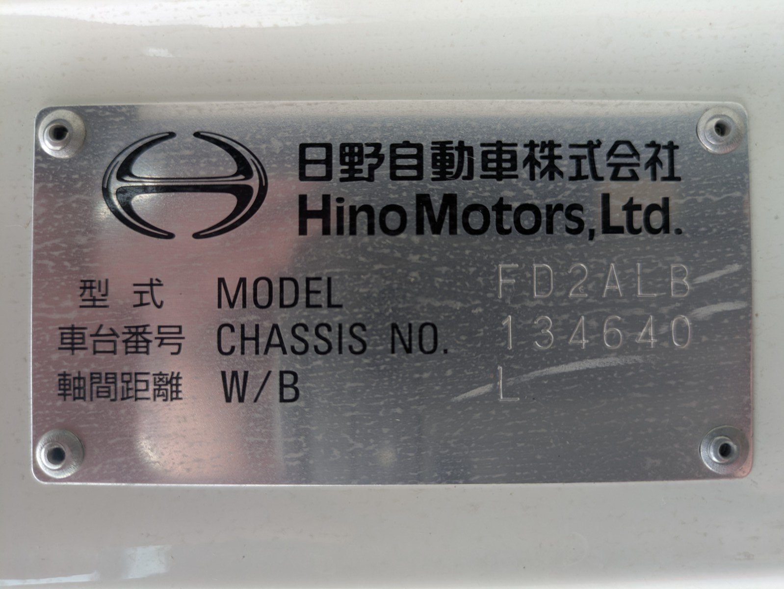 vehicle_image_20260610091335lyJZf0LFz2.jpg