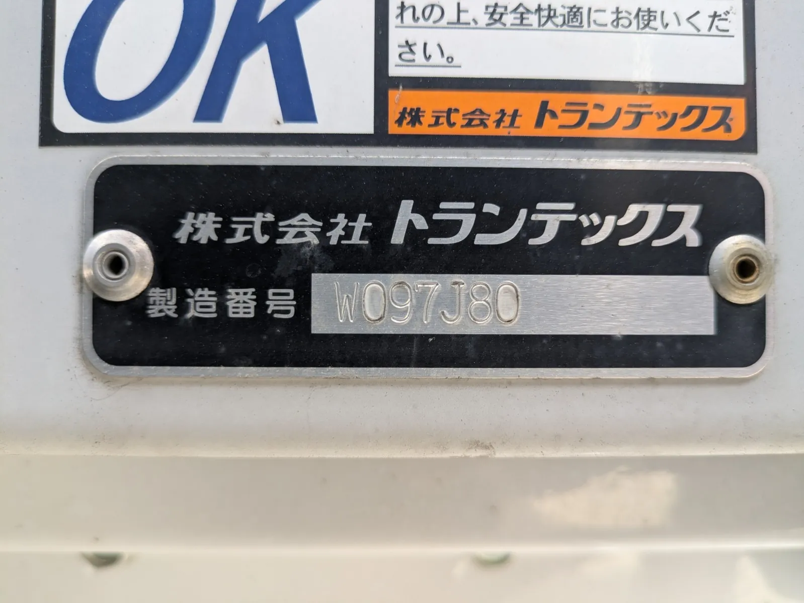 vehicle_image_20260623095610xGvL0B66Ql.webp