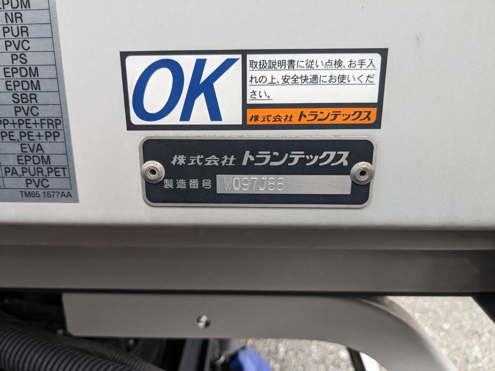 vehicle_image_202605011141166rLRZcSzxq.jpg