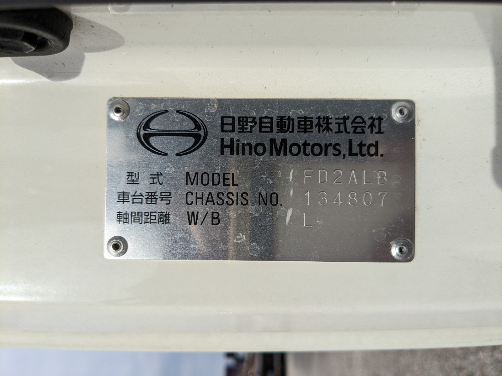 vehicle_image_20260501114116ySHeT4DZe4.jpg