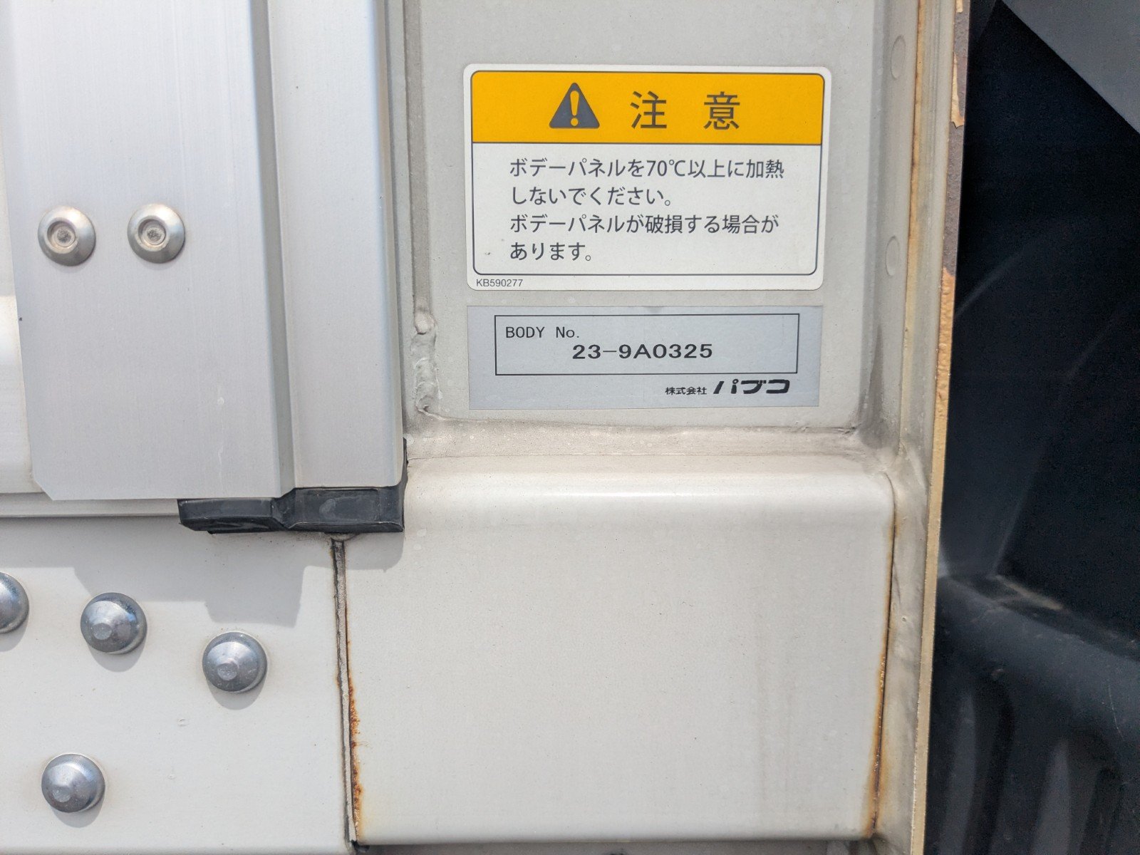 vehicle_image_20260529153406OxsHwA8Gmd.jpg