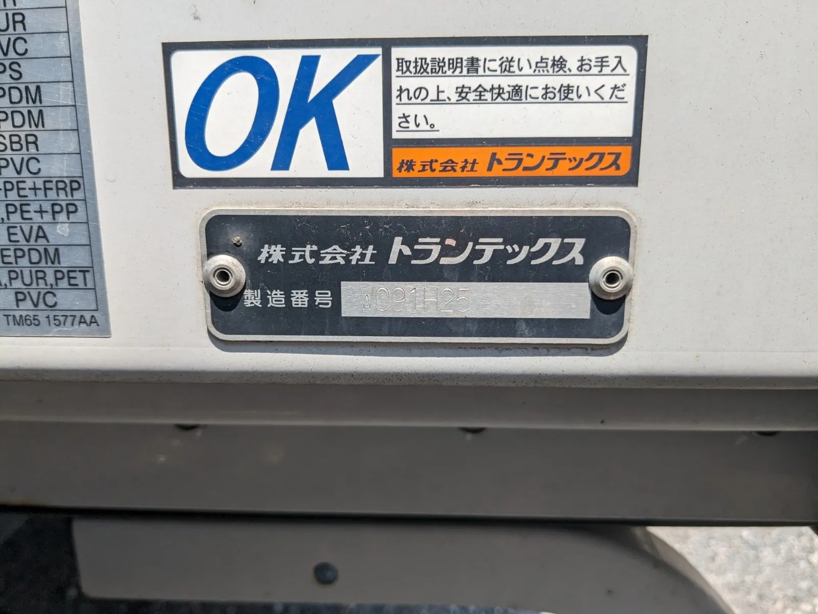 vehicle_image_202607270936507SVW2Y2ty4.webp