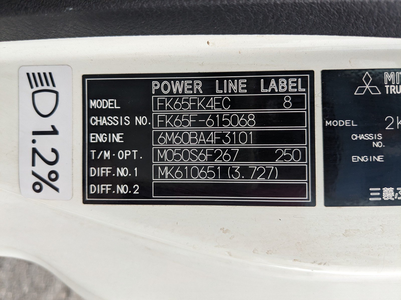 vehicle_image_20260612112103q1tCjS2b4b.jpg