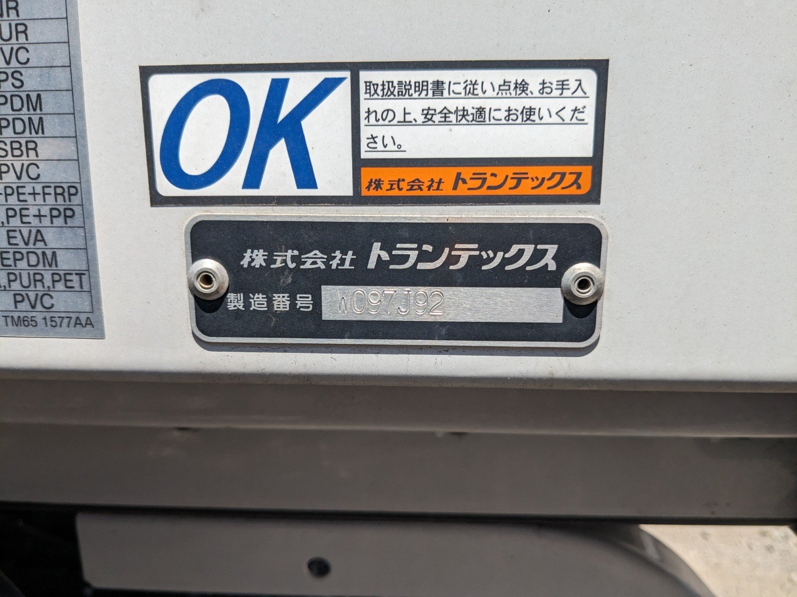 vehicle_image_202605150925595pKkTbLBAl.jpg