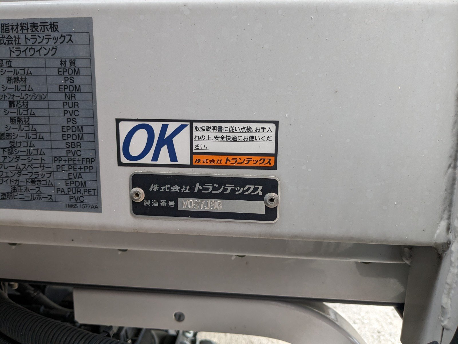 vehicle_image_20260529135227nS2BxQrRmn.jpg