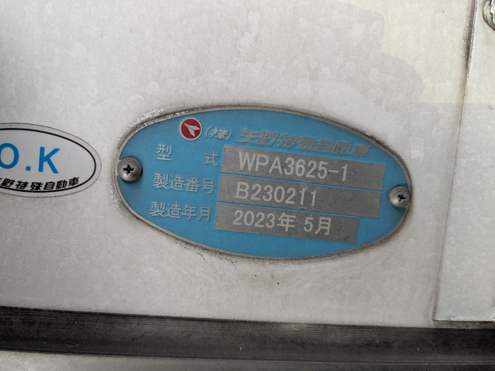 vehicle_image_20260615093128XnQvMGX3l9.jpg