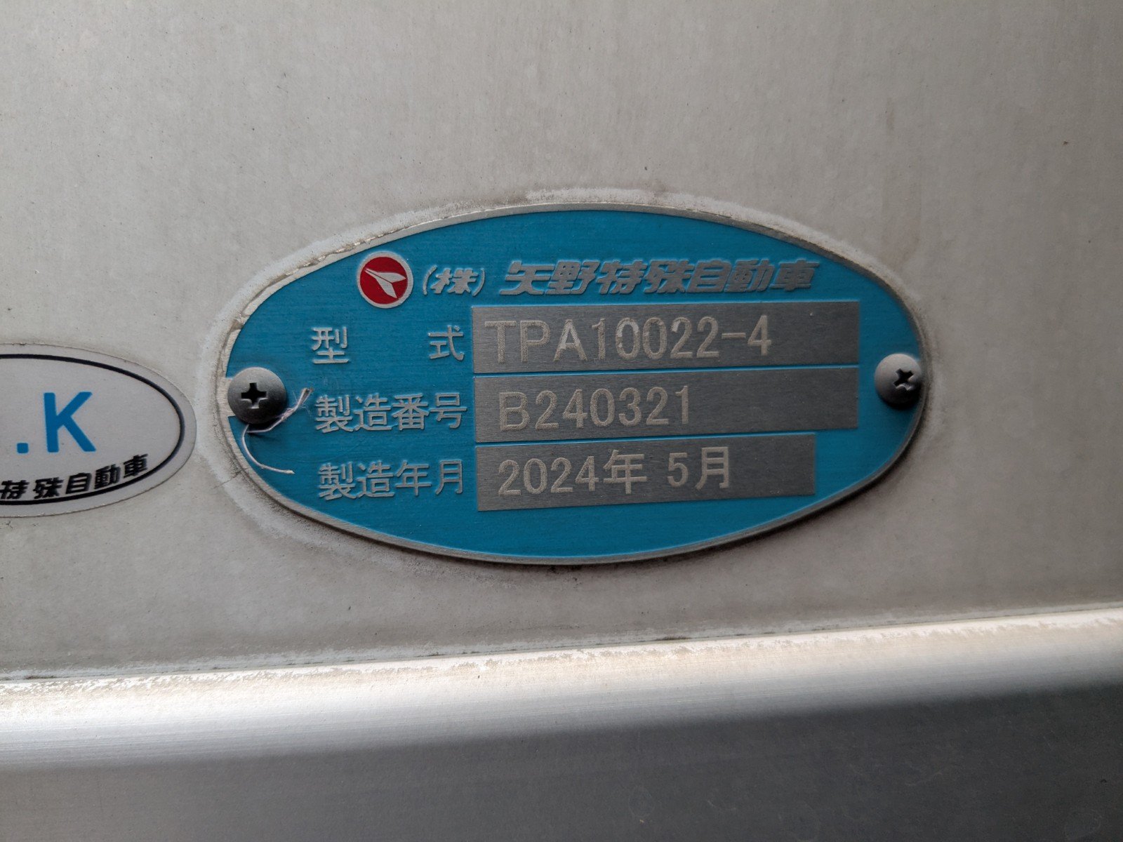 vehicle_image_20260527135036daFytDXofI.jpg
