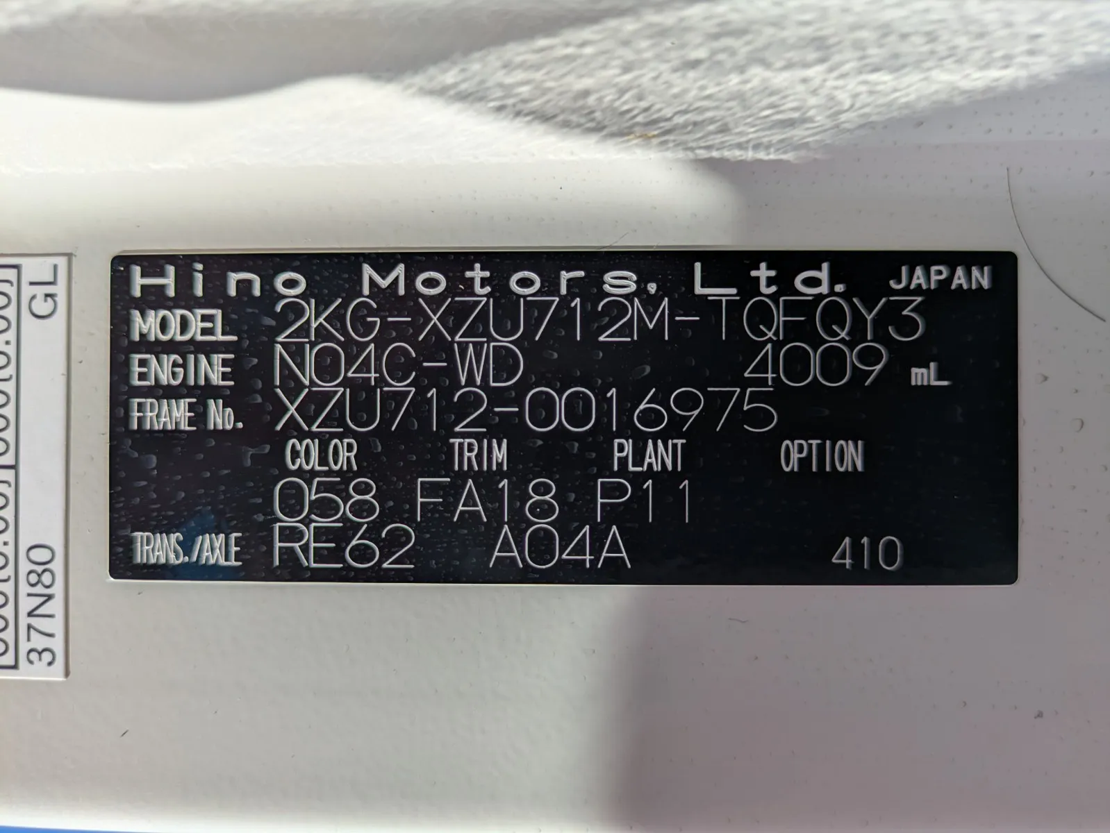vehicle_image_20260807092246rCdjxZbkX2.webp