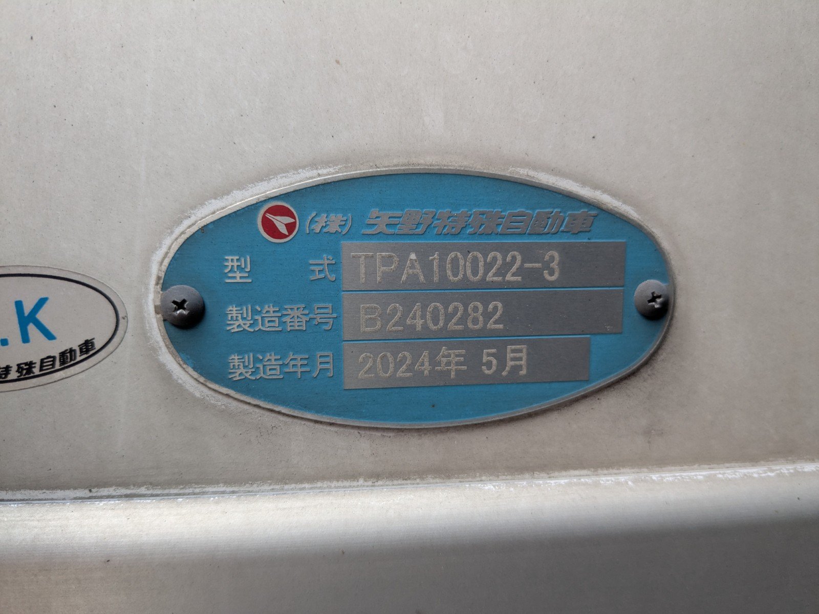 vehicle_image_2026052714134472jiOFpkUX.jpg