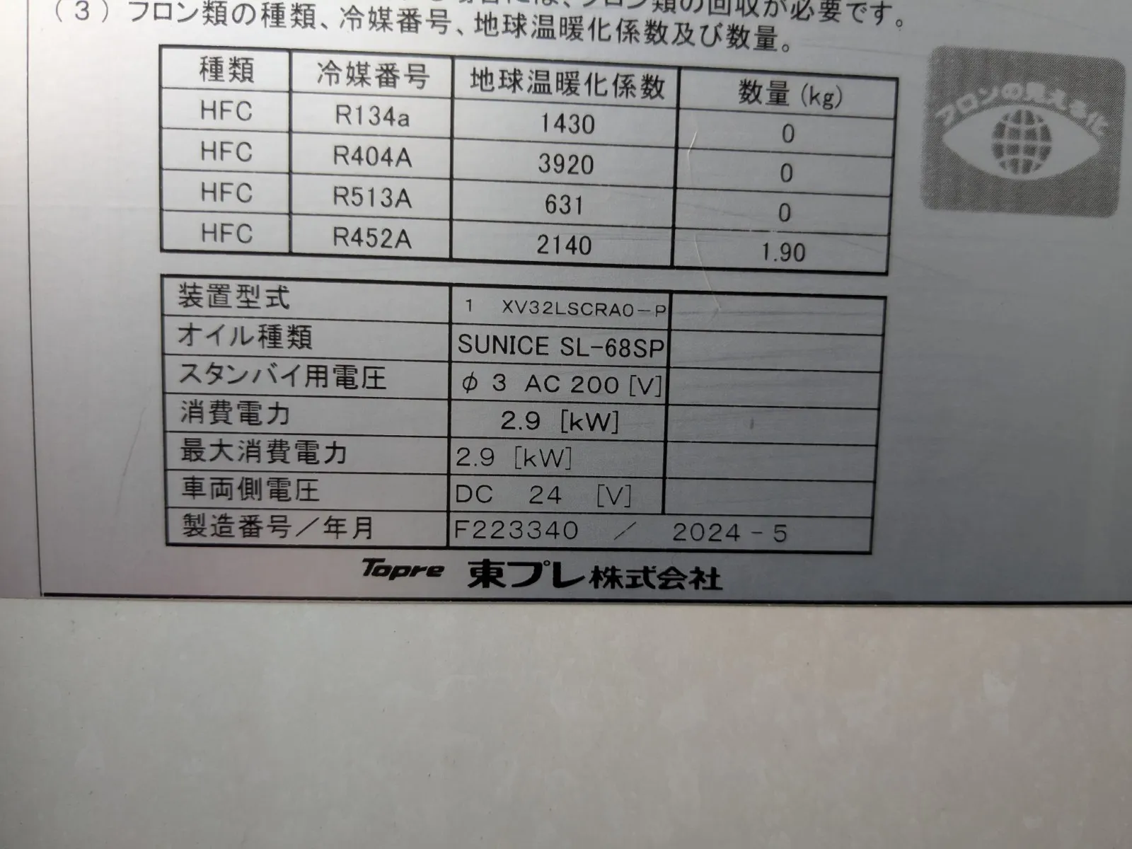 vehicle_image_20260708165357D6D0ZBHhxn.webp