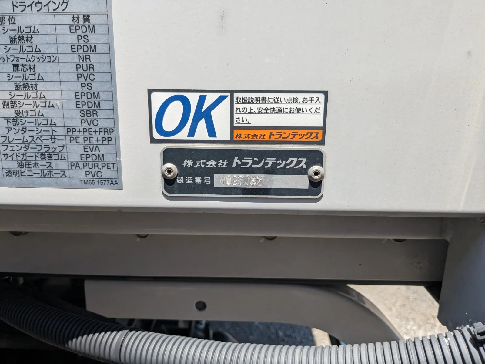 vehicle_image_20260619095522A8x5SS4Mxl.webp