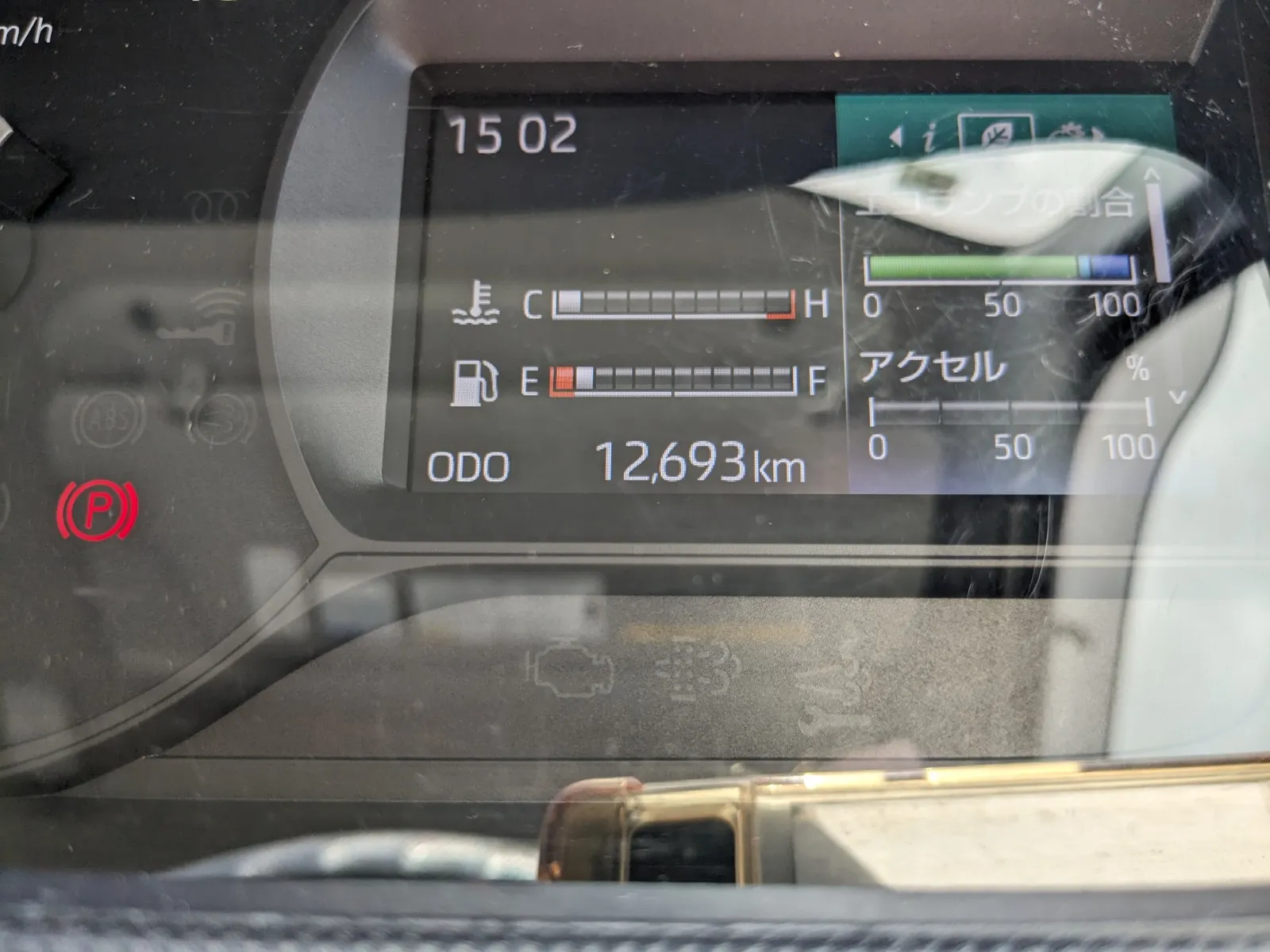 vehicle_image_20260810095426gFxLfLYhrE.webp