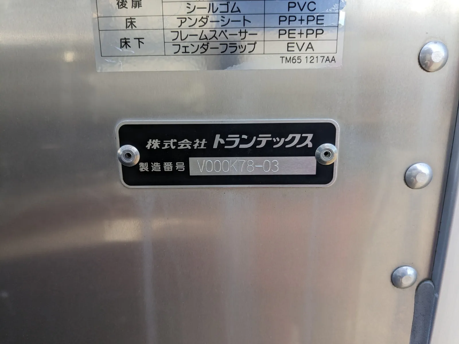 vehicle_image_20260810094334kjM79l00f8.webp