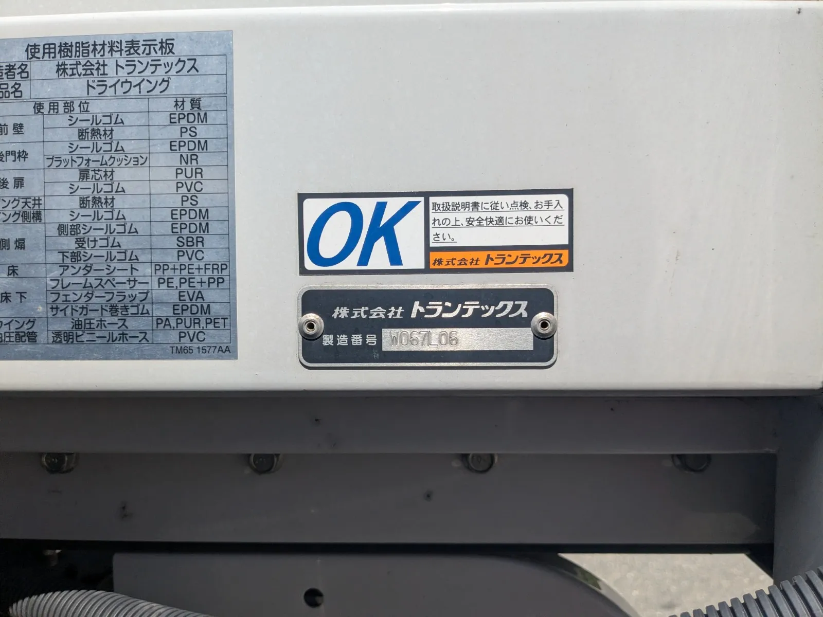 vehicle_image_20260619144804vwlGHnyIPE.webp