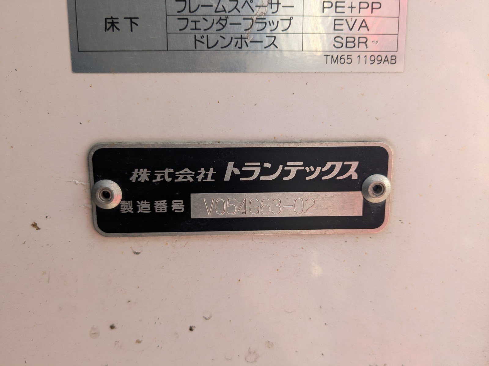 vehicle_image_20260202103507eClpXaARM2.jpg