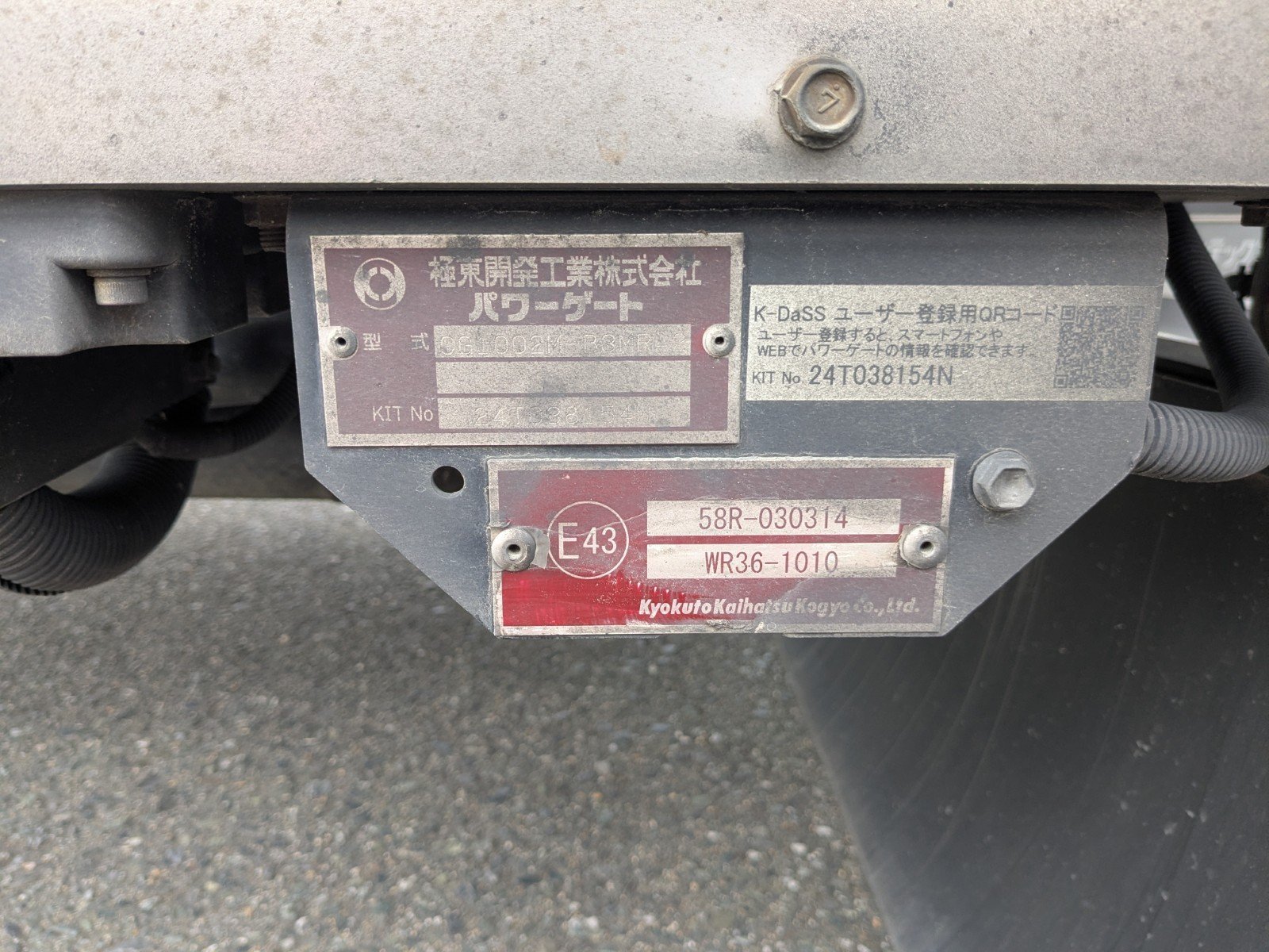 vehicle_image_202604201831352BMcUnNdJo.jpg
