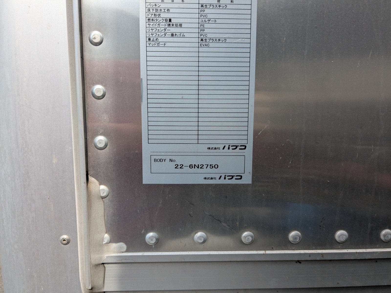 vehicle_image_20260508160342TjkbrxzHPS.jpg