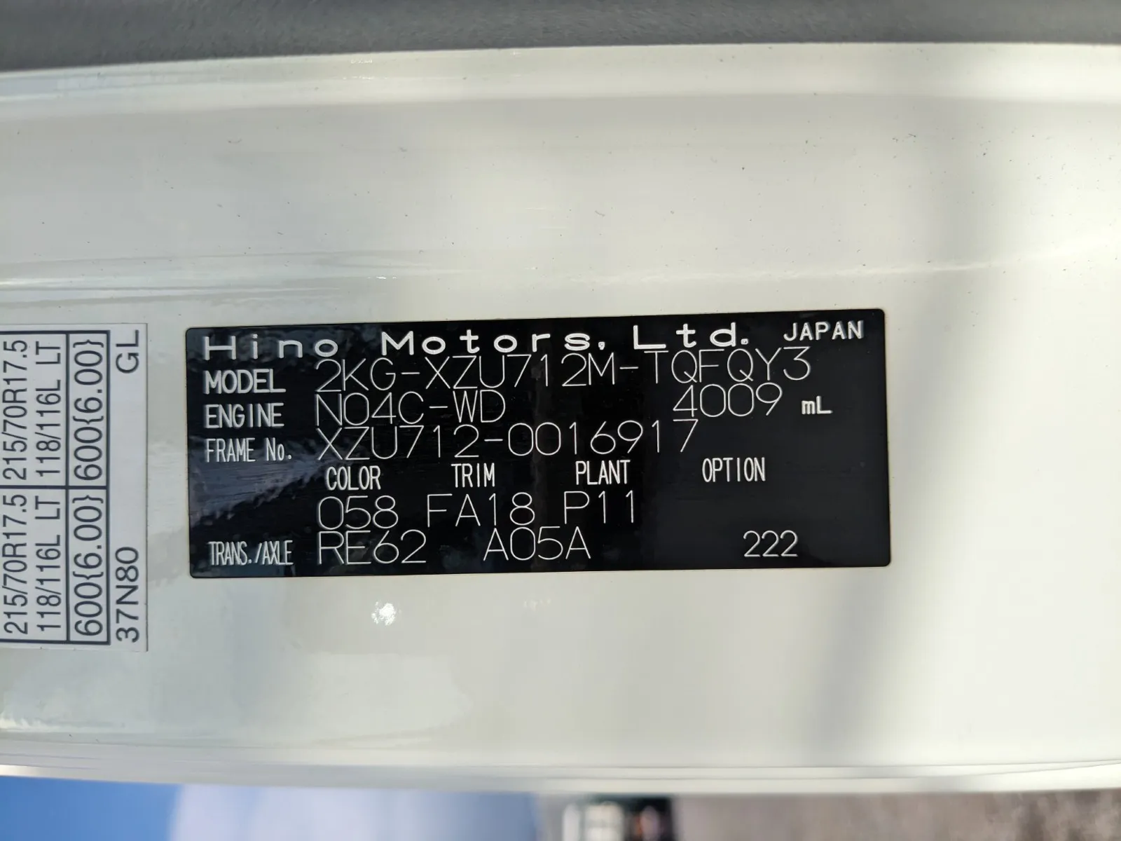 vehicle_image_20260704113529tymxY1vuQN.webp