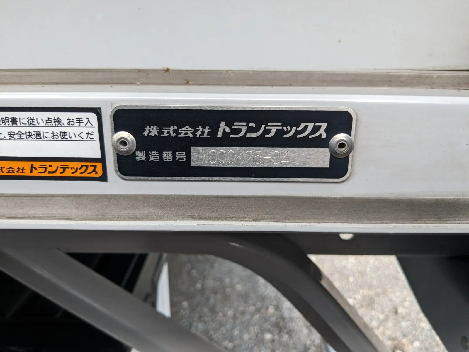 vehicle_image_20260704113542fyDXLJkgsG.webp