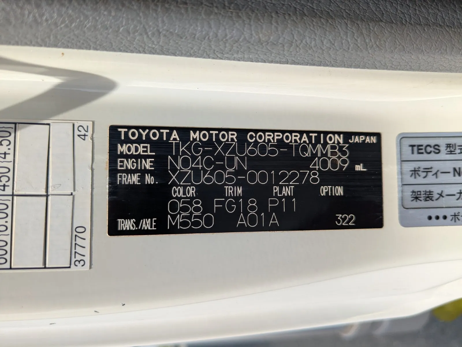 vehicle_image_202607081320218XXPKKveK7.webp